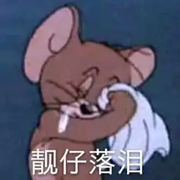  默认
