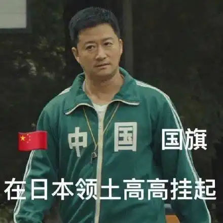  东京奥运会吴京表情包大全