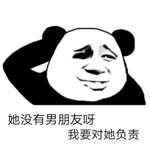  今日份沙雕表情包舌吻吗宝贝