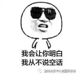 咸鱼表情包高清图片换季