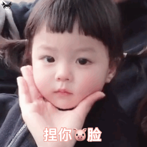 丸子妹妹动态表情包加油,我可以哒 丸子妹妹动态表情包加油,我可以哒