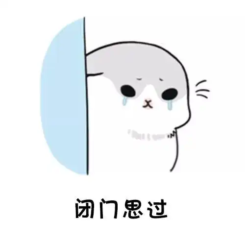 抖音最火表情包全部图片