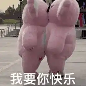 太无聊了表情包好无聊