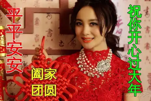  1月31日除夕早上好动态表情图片大全,早晨好动图美图大全