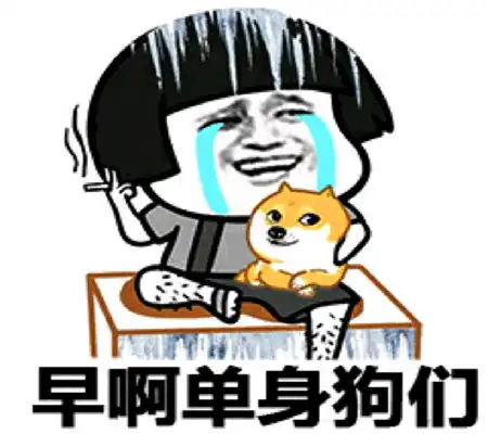  幽默笑话又是一年一度的三八节,一大早,老婆就躺沙发上