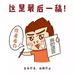  济南这些工作,上班打鸡血,下班葛优瘫看完第一个就相信了...