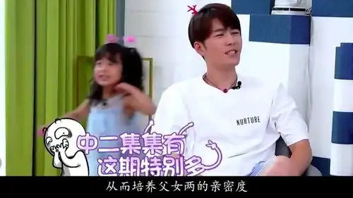  张碧晨悄悄带女儿见爸爸,注意华晨宇的表情,网友赶紧结婚吧
