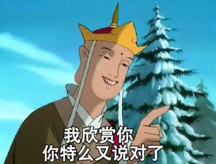 灵界打击表情包动画