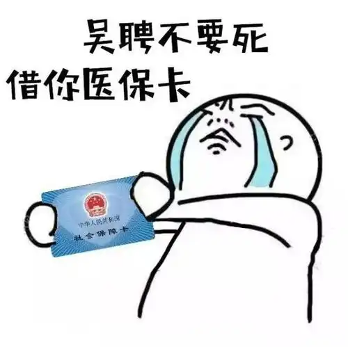  八卦上一秒摘果下一秒不省人事,你们喜欢的宠妻狂魔吴聘领盒饭下线了......
