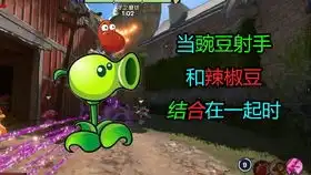 ai向日葵好勾引,差点摔死详细看简介和睦小镇保卫战花园战争植物大战僵尸 ai向日葵好勾引,差点摔死详细看简介和睦小镇保卫战花园战争植物大战僵尸