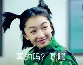  春风十里,小红和英男谁能走进你的心里