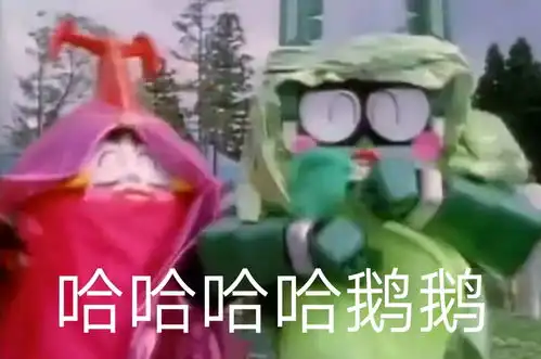  自己搞的铁甲小宝表情包