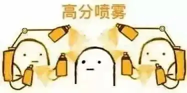 双叶杏人生啊表情包狂瘦