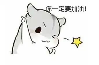  可爱的瓜子表情包大全