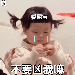 丸子妹动态表情包最新