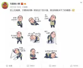  苏大强又双叒叕来啦关于交通安全他有话要说......