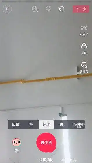  抖音曾经小小少年短视频怎么拍摄曾经小小少年短视频拍摄流程介绍