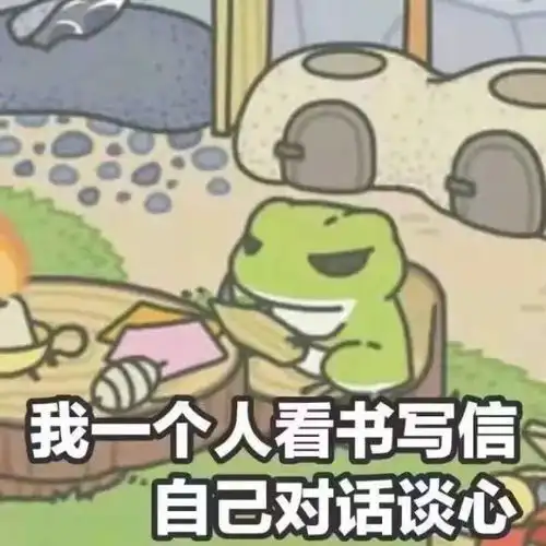  多图预警你们的蛙儿子表情包大收集老父亲老母亲请前来认领
