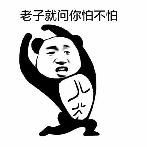 支棱起来动图表情包我妈