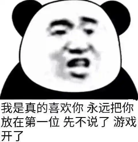  适合各种场合实用的表情包今天不学习明天变垃圾