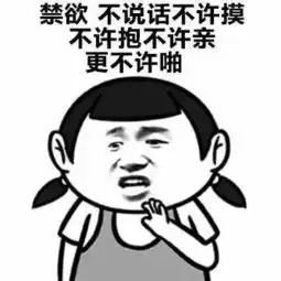  跪键盘用膝盖打出我爱你表情包下载抖音男朋友犯错惩罚表情包高清无水印极光下载站