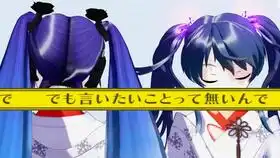 龙年大吉表情包初音