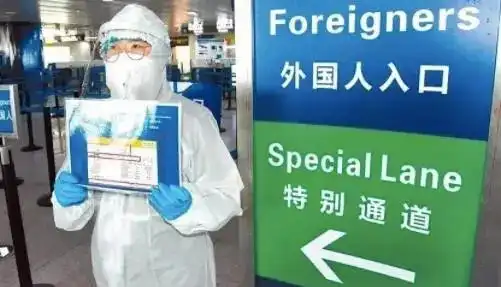  好消息,第二波感染可能国家挡住,国家调整了入境政策