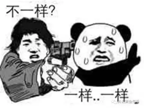  外汇黄金作手盘面涨跌的因果关系2