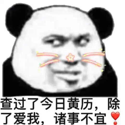  收图小助手提醒您请按时收图
