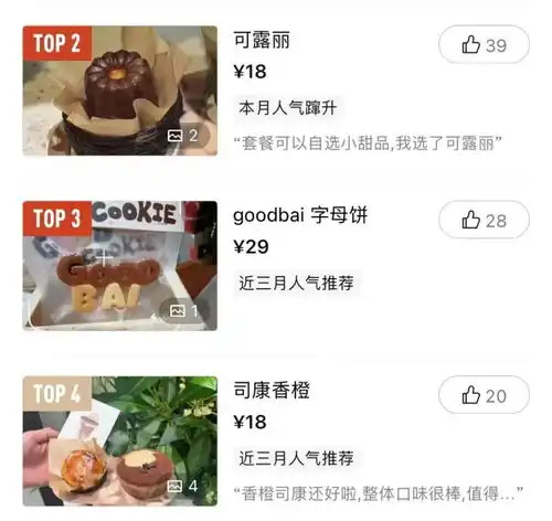  当红男演员在上海开咖啡店,两片小饼干竟卖21元比吐司还贵