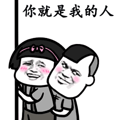  抖音我们喵星人就是辣么拽表情包后宫佳丽三千人谁有我销魂表情包下载乐游网游戏下载