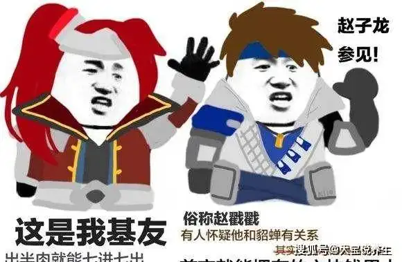 赛丽亚快还钱表情包笑话
