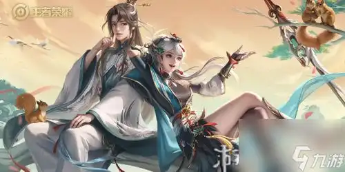  王者荣耀朵莉亚上线时间介绍