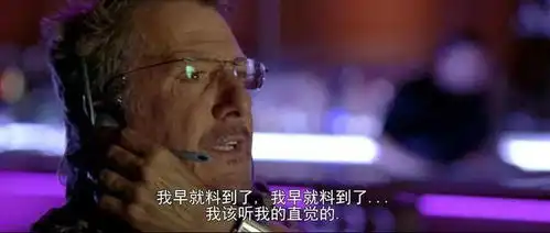  看完这部电影才知道,骗局的最高境界依然是爱情