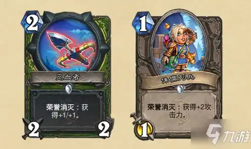  炉石传说奥特兰克的决裂扩展包内容一览