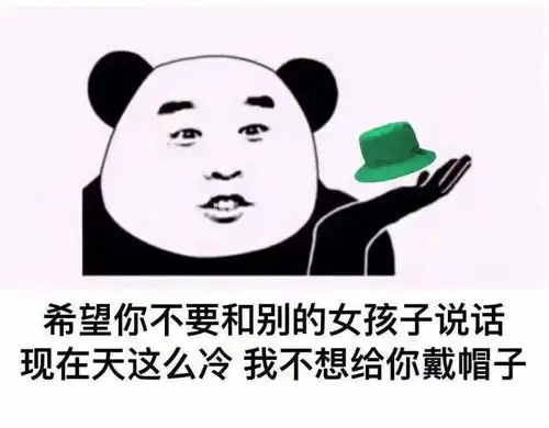 有人在金沙玩吗表情包沙
