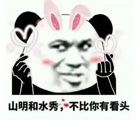  幽默笑话我们要快一点,恰好我的老公不在家,结果