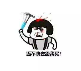 我就问你有没有七夕礼物表情包合集 我就问你有没有七夕礼物表情包合集