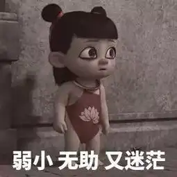  哪吒之魔童降世其票房突破40亿,已然奠定了它在暑期档电影中的霸主地位李靖