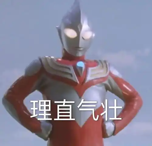 menherachan酱表情包保