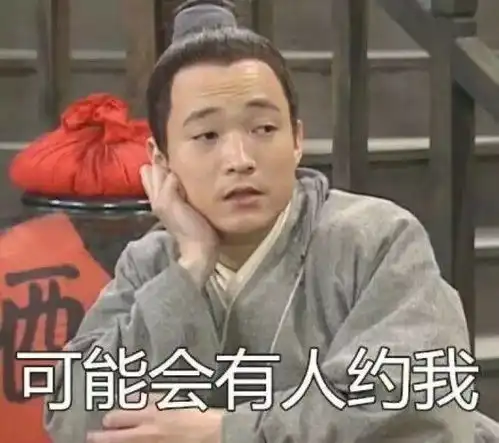 有人在金沙玩吗表情包帅