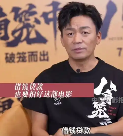  泰囧之后,王宝强与徐峥再互动,让人看到两人的巨大区别