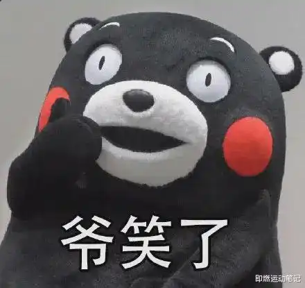  走进科学,老寒腿跟穿不穿秋裤没有半毛钱关系