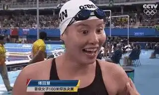  孙杨强势夺金,洪荒少女傅园慧魔性表情包爆红