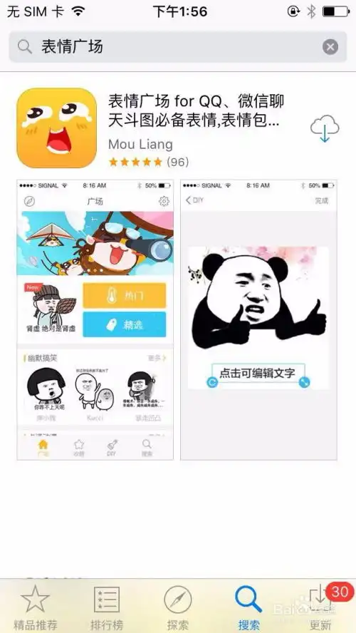  qq表情包怎么制作如何自制专属qq表情