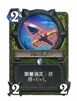  炉石传说即将迎来奥山之战全新扩展包现已开启预购