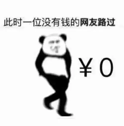  小县令活动不当吃土尾款人光棍节武力强化卷轴追捕令福利来袭