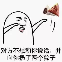 情侣恩爱斗图表情包红包
