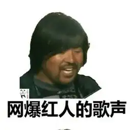 抖音面筋哥带劲了搞笑表情包大全 抖音面筋哥带劲了搞笑表情包大全