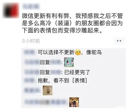 中奖表情包大全微信朋友